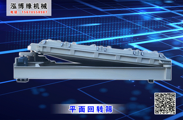 篩粉機(jī)（振動(dòng)篩）廠(chǎng)家產(chǎn)品介紹