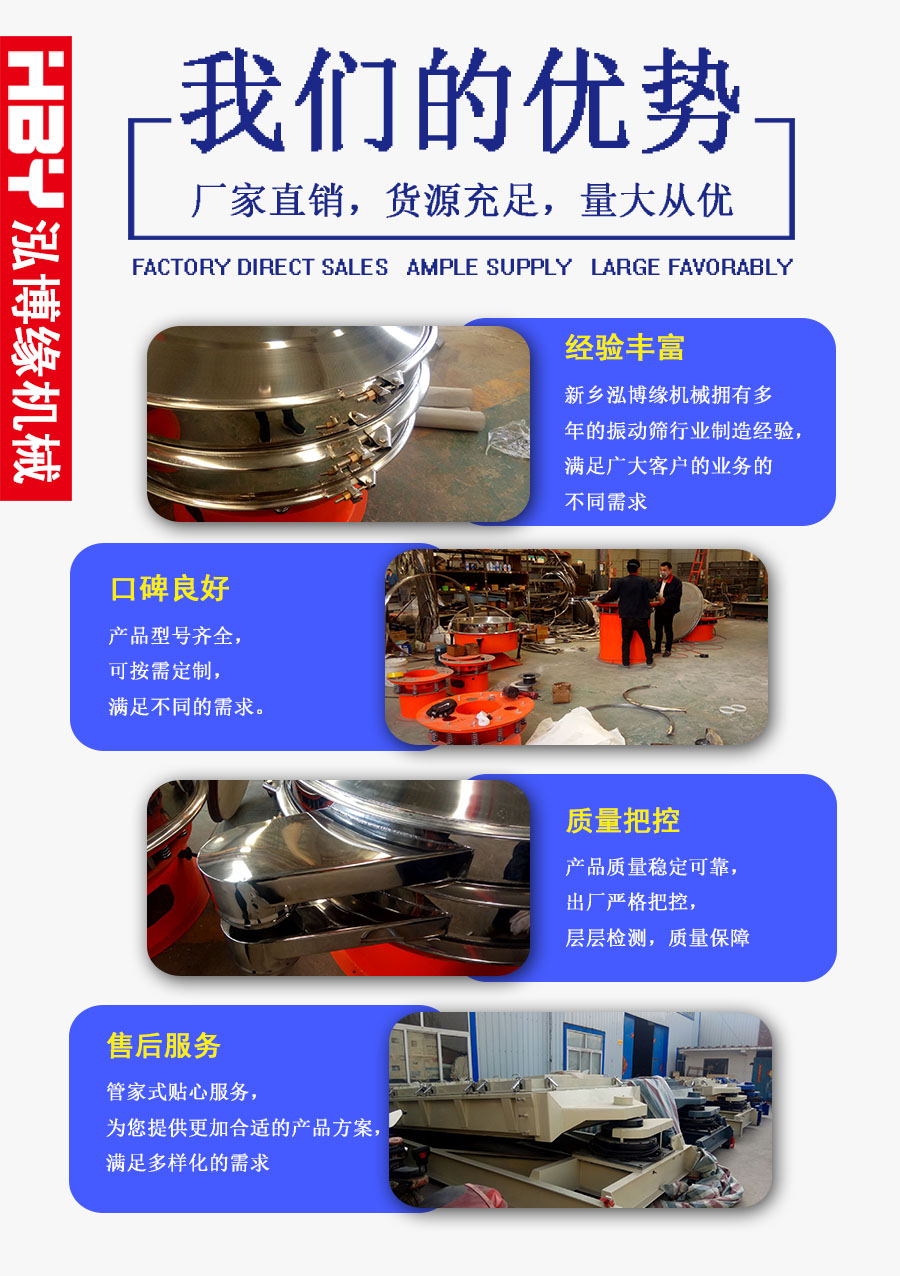 藥粉高效直排篩粉機在西藥粉中的應(yīng)用！！
