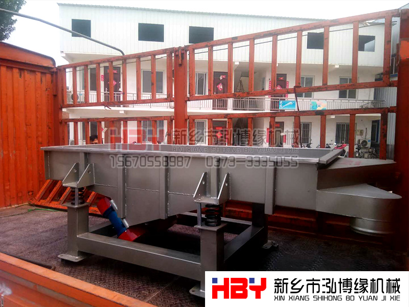 黑龍江省大慶的220v兩相電小型谷物清選篩粉（分）機已發(fā)貨??！