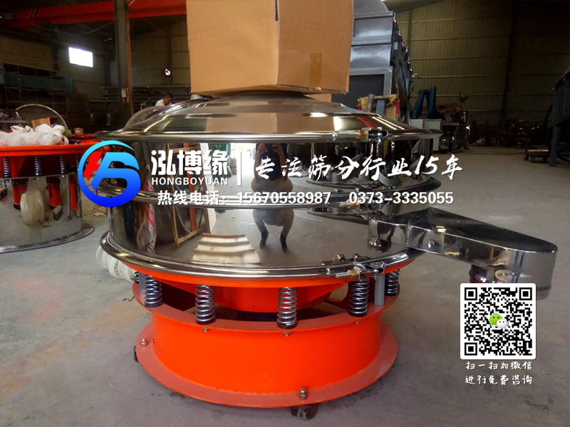 湖北赤壁的兩臺(tái)超聲波振動(dòng)篩粉機(jī)已發(fā)貨?。。≌?qǐng)注意查收