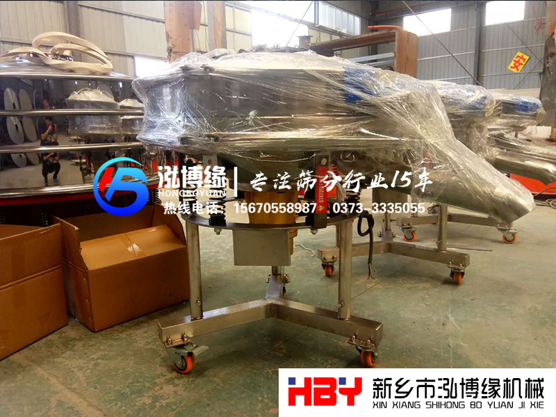 小型高頻振動(dòng)篩粉機(jī)生產(chǎn)制作完成準(zhǔn)備發(fā)貨中?。?！