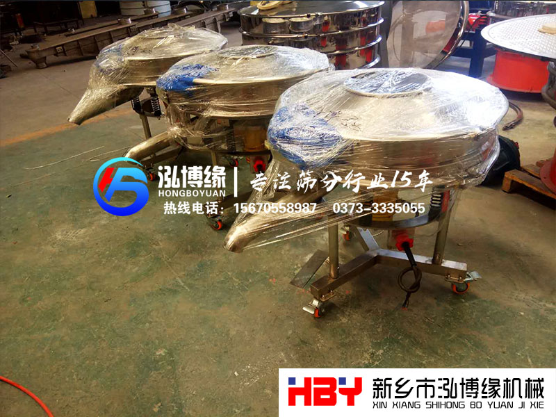 小型高頻振動(dòng)篩粉機(jī)生產(chǎn)制作完成準(zhǔn)備發(fā)貨中?。。? width=