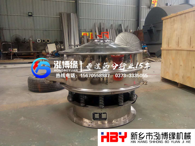 超低底座全不銹鋼振動(dòng)篩粉機(jī)！！準(zhǔn)備發(fā)貨