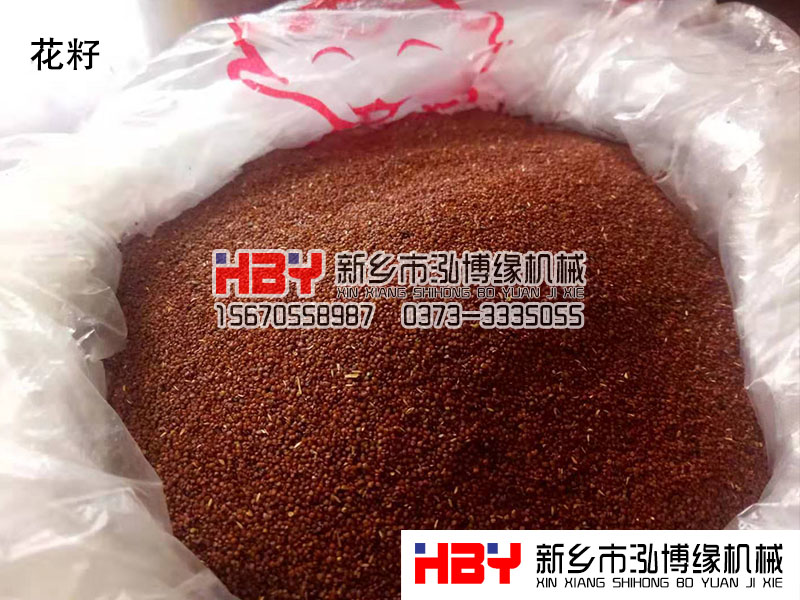 篩分花籽需要多少目的篩網(wǎng)，該如何選擇?